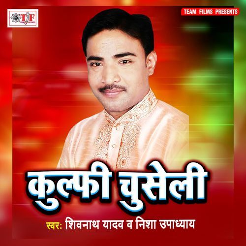 Dhanawa Okhariya Me Kut Lewe Da