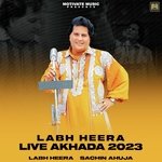 Labh Heera Live Akhada 2023