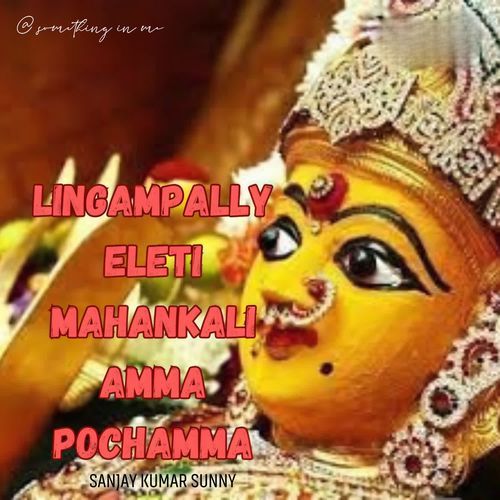 Ligampally Eleti Mahankali Amma Pochamma