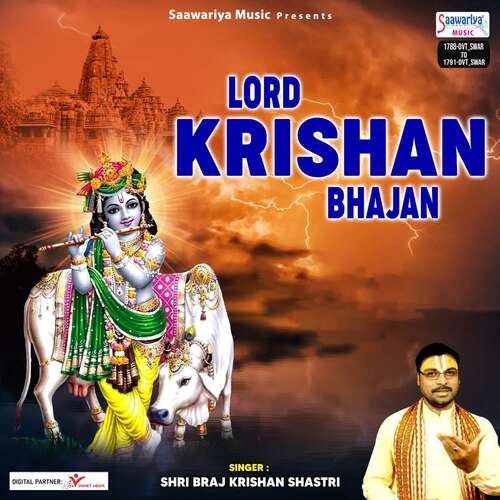 Lord Krishan Bhajan