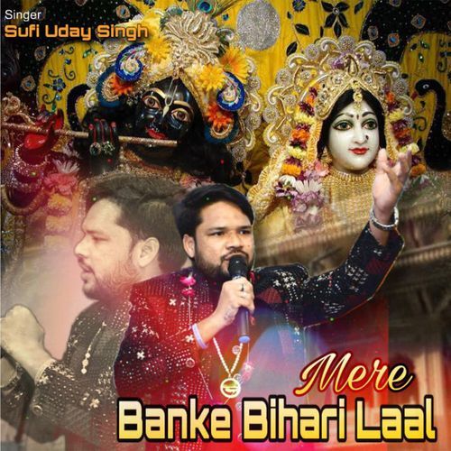 MERE BANKE BIHARI LAAL