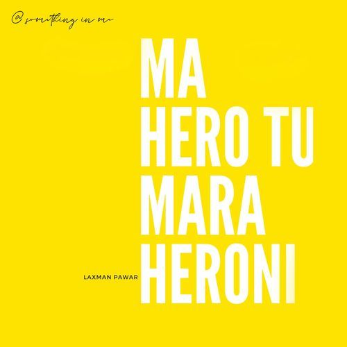 Ma Hero Tu Mara Heroni