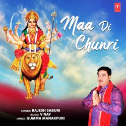 Maa Di Chunri-IyU7CUNhZmI