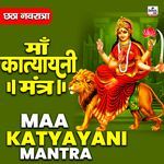 Maa Katyayani Mantra