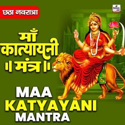 Maa Katyayani Mantra