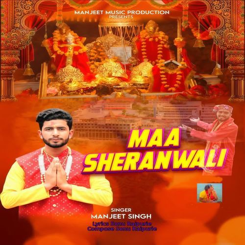 Maa Sheranwali