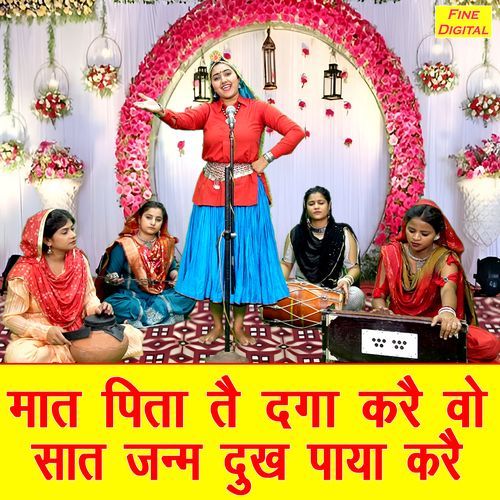 Maat Pita Te Daga Kare Wo Saat Janam Dukh Paya Kare