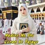 Madine Me Bhi Quran Ke Bajaye