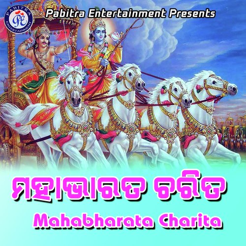 Mahabharata Charita