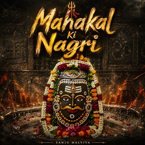 Mahakal Ki Nagri