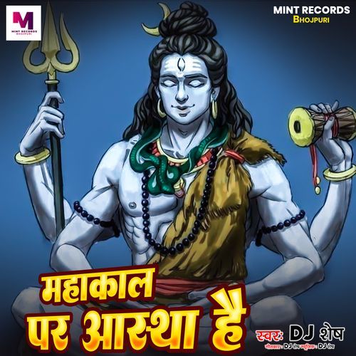 Mahakal Par Astha Hai