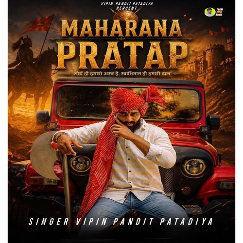 Maharana Pratap
