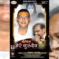 Mahipal Mere Gurudev-PiY9XAUEe2o