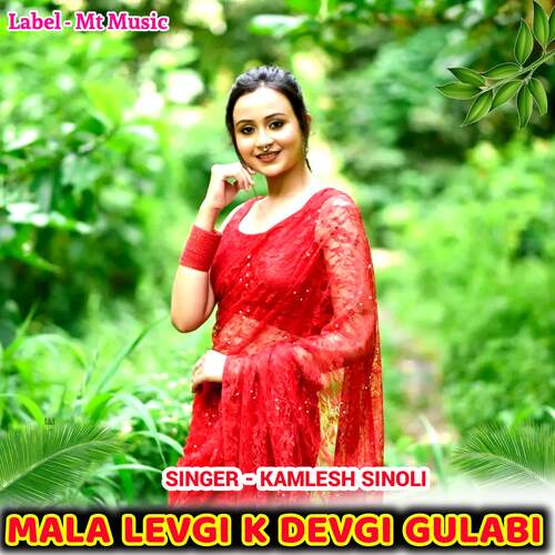 Mala Levgi K Devgi Gulabi