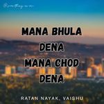 Mana Bhula Dena Mana Chod Dena