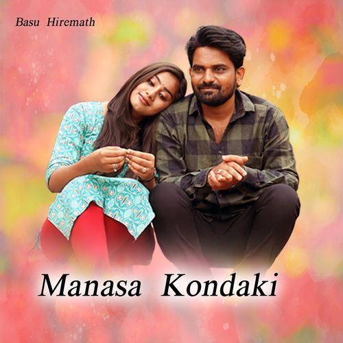 Manasa Kondaki