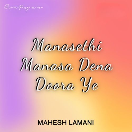 Manasethi Manasa Dena Doora Ye