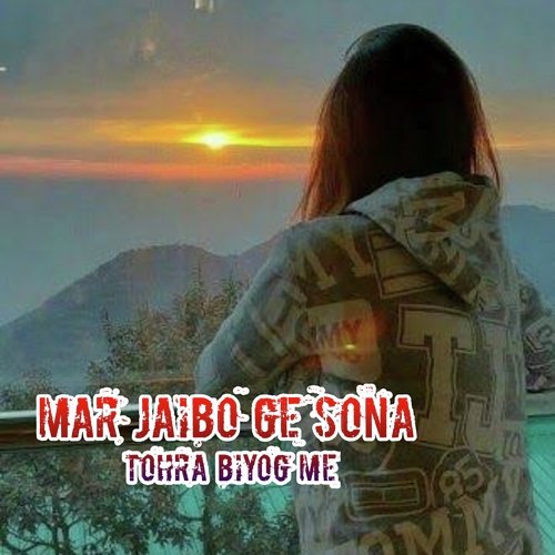 Mar Jaibo Ge Sona Tohra Biyog Me