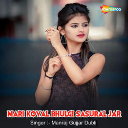 Mari Koyal Bhulgi Sasural Jar-HwAqeUFzbl8