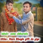 Maro Bhaylo gift de giyo