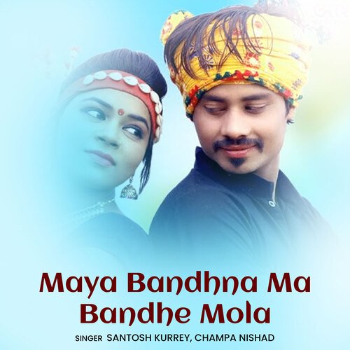 Maya Bandhna Ma Bandhe Mola