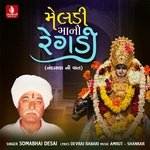 Meldimani Regdi Nandashan Ni Vaat