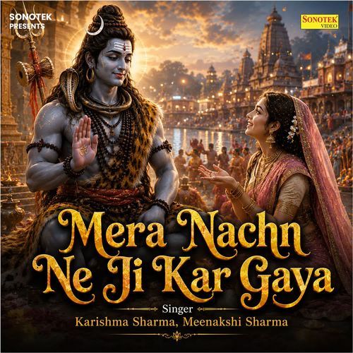 Mera Nachn Ne Ji Kar Gaya