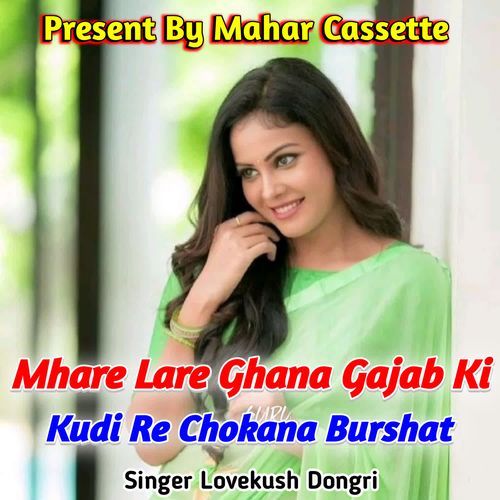 Mhare Lare Ghana Gajab Ki Kudi Re Chokana Burshet