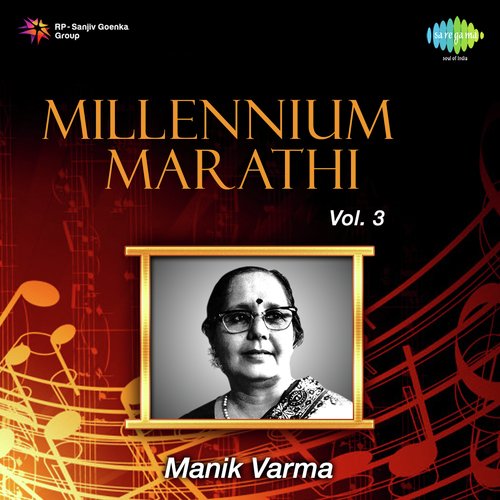 Millennium Marathi,Vol. 3