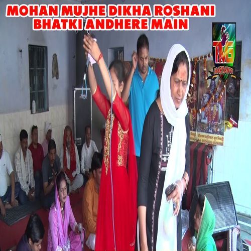 Mohan Mujhe Dikha Roshani Bhatki Andhere Main