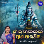 Mora Jetebele Prana Jauthiba