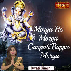 Morya Ho Morya Ganpati Bappa Morya-CVwzXUJWaGs