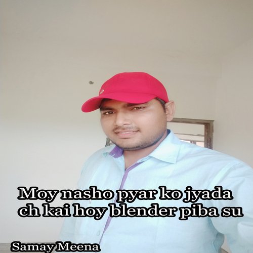 Moy nasho pyar ko jyada ch kai hoy blender piba su