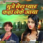 Muje Mera Pyaar Kaha Lekar aaya