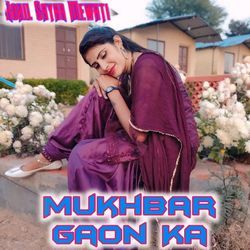 Mukhbar Gaon Ka-EgM6fDhGcQE