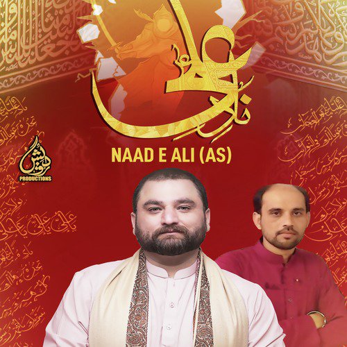 Naad E Ali As - Single_poster_image