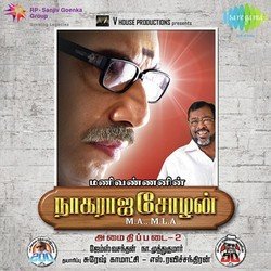 Kannadi Pappa Munnadi Vappa-OAsHVi0GZ3w