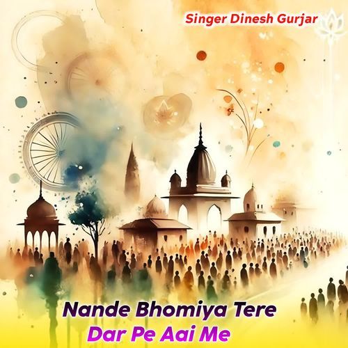 Nande Bhomiya Tere Dar Pe Aai Me