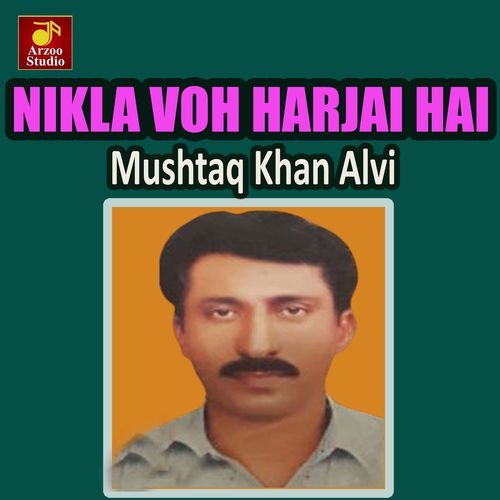 Nikla Voh Harjai Hai