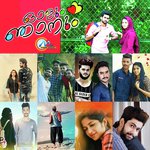 Yaarum - Kannada Version