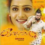 Oruvan