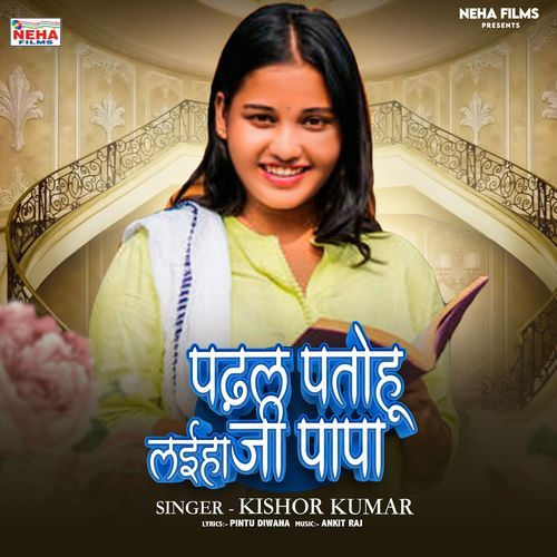 Padhal Patohu Laiha Ji Papa