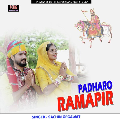 Padharo Ramapir_poster_image