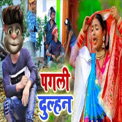 Pagali Dulhan