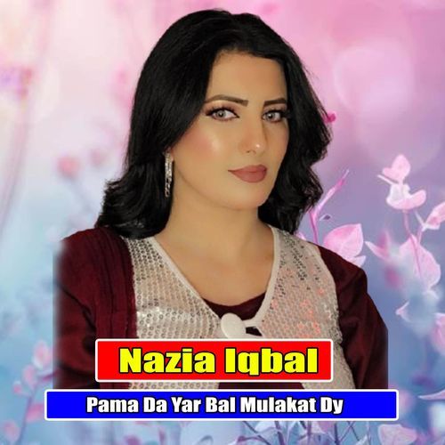 Pama Da Yar Bal Mulakat Dy