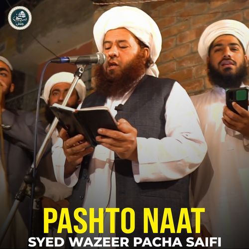 Pashto Naat