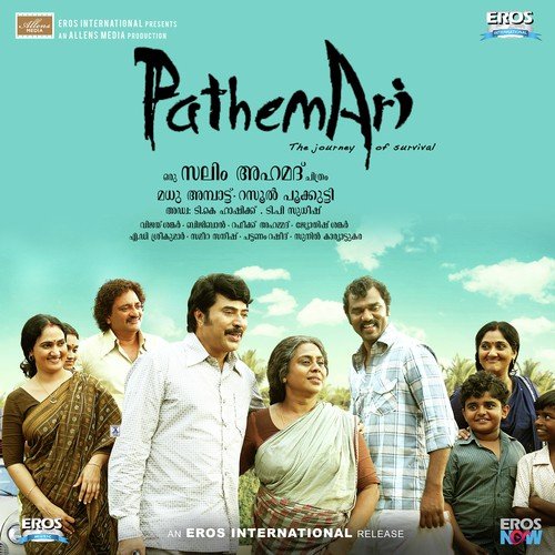 pathemari malayalam full movie download