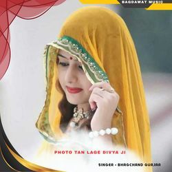 Photo Tan Lage Divya ji