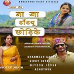 Playan Geet Na Ja Dandiyo Chodike