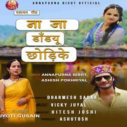 Playan Geet Na Ja Dandiyo Chodike